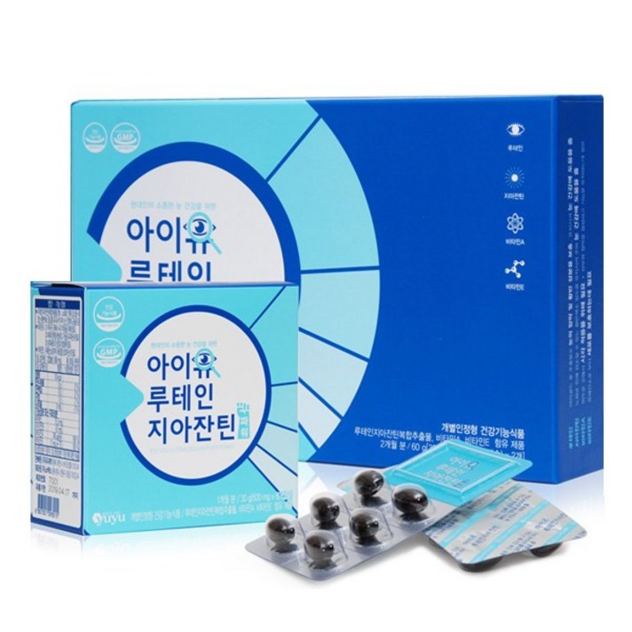 기타 아이유 루테인 지아잔틴 4개월분, 2박스