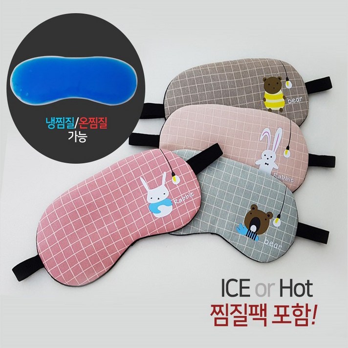 DY 캐릭터 애니멀 과일 수면안대
