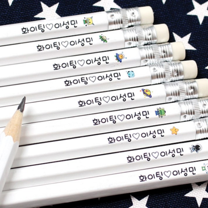 두루디자인 우주여행 밀크 네임연필, 10p