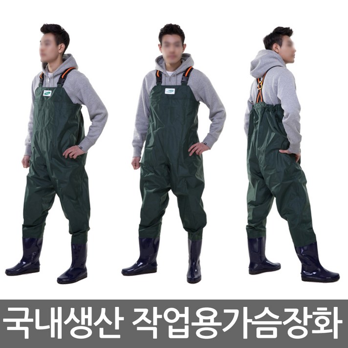 삼원 옥스포드 체스타 가슴장화 바지장화 낚시장화 갯바위장화 해루질 낚시 갯벌장화바지, 여장화, 245