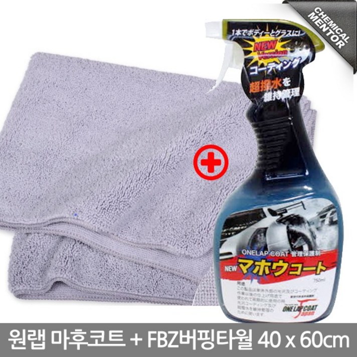 원랩 마후코트 유리막코팅제