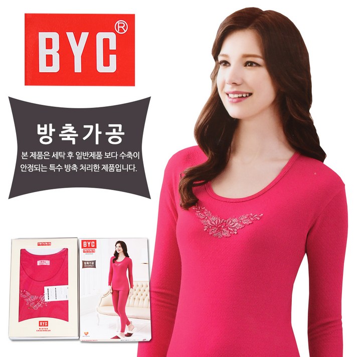 BYC 에어메리모던여성내복상하1세트[BYL4897]