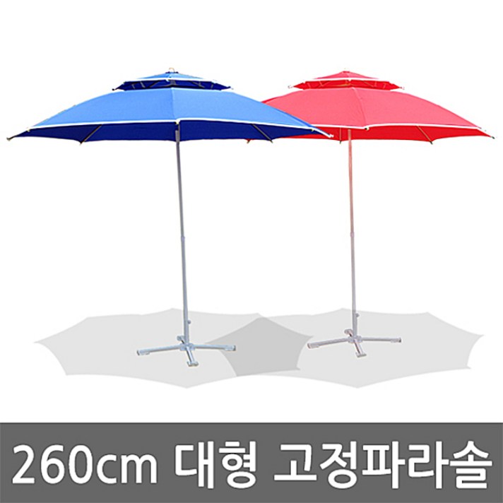 스포츠용품 테니스용품 파라솔 대형2단파라솔 팔각이중파라솔 시원한2단파라솔 휴대용파라솔 대형고정식파라솔 등산용품 테니스라켓 테니스공, 현재상품선택, 레드
