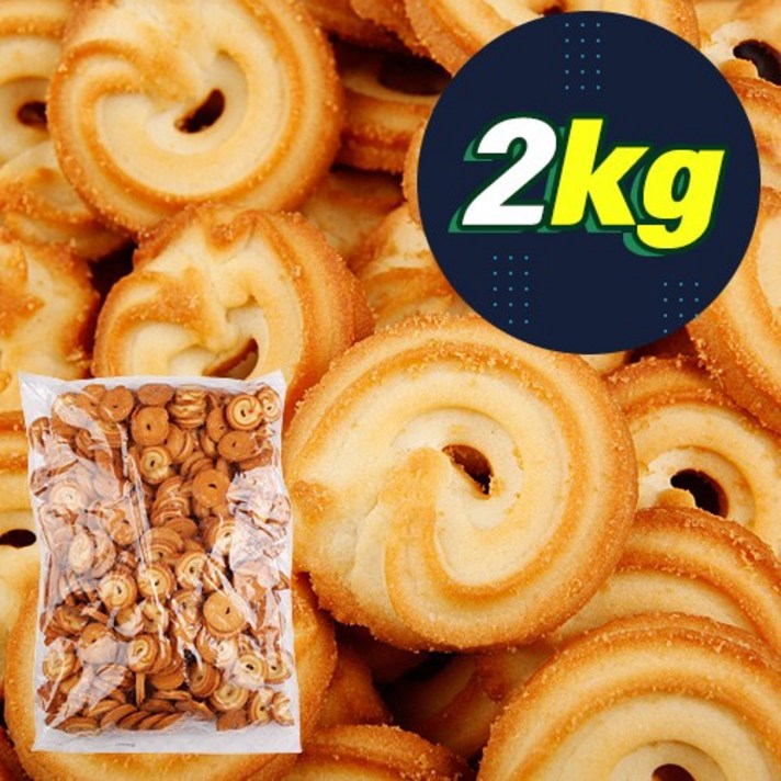 신흥 버터쿠키2kg 유료배송 옛날과자 대용량과자 사탕 업소용 식당용, G140_신흥 버터쿠키2kg
