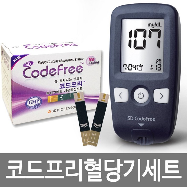 SD코드프리 혈당측정기 세트(혈당계+시험지50매+침110개+알콜솜100매) 세트, 1세트