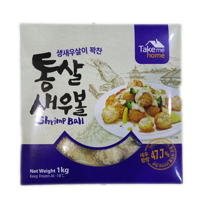 [코스트코] 아모제 통살 새우 볼 1KG 50EA