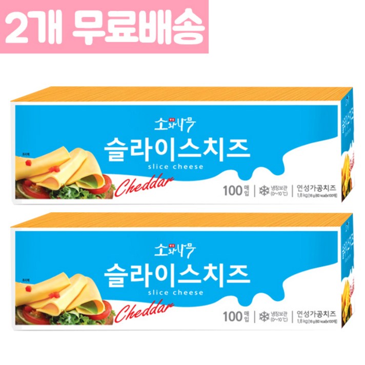 동원 [무료배송]X2개 동원 소와나무 체다슬라이스 1.8Kg (100장X2), 2개