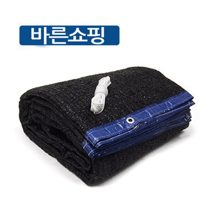 바른유통 차광막 98% 강력사중직 햇빛그늘막, 95% 2면봉재(3m x 5m)+로프10m, 1개