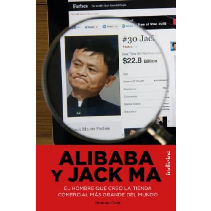 Alibaba y Jack Ma Paperback, Urano