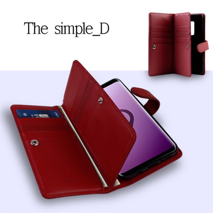 MHM simple_D 지갑 다이어리, LG G7 휴대폰 케이스