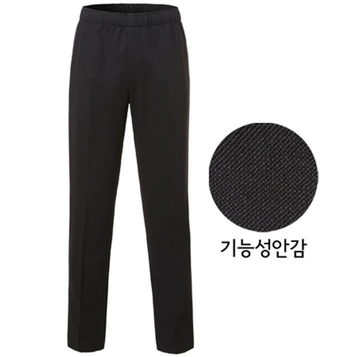 행복리그 [사은품]블랙기능성고무줄바지(남여공용)-TVU02BB(사계절) 조리복바지