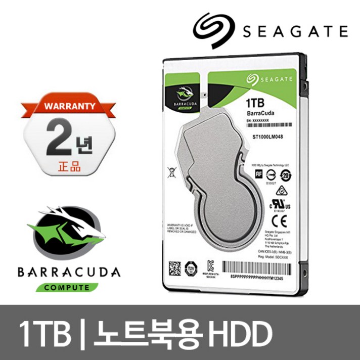 [노트북용] 씨게이트 바라쿠다 1TB 하드디스크 (ST1000LM048) [SATA3/HDD/5400/128M], ST1000LM048