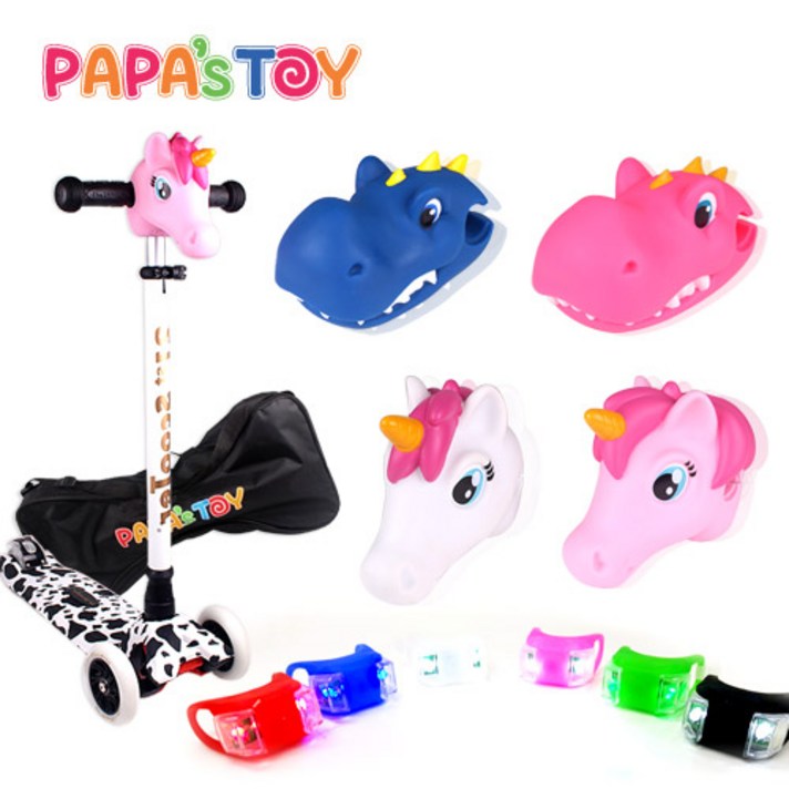 파파스토이 킥보드 악세사리, 03_킥보드전용파우치-유아용