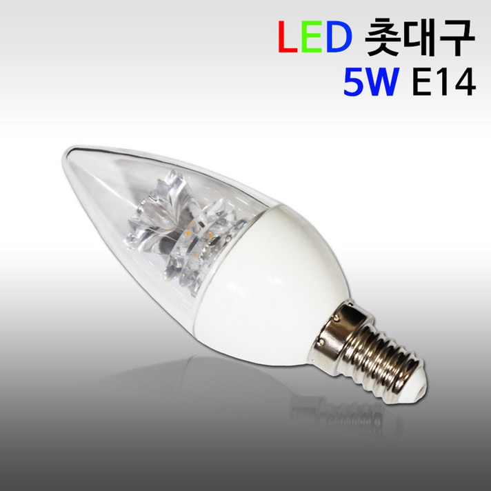 비에스티(BST) LED 촛대구 5W-E14 [LED램프 LED볼전구 인테리어], 전구색, 1개