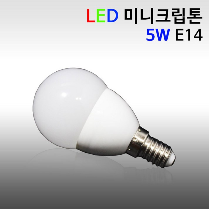 비에스티(BST) LED 미니크립톤5W-E14 [LED램프 LED전구 할로겐], 전구색, 1개