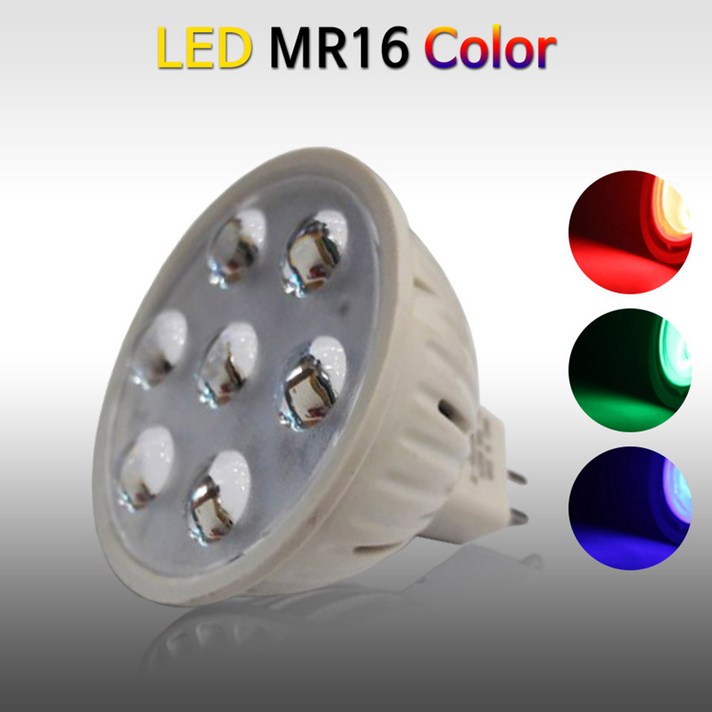 비에스티(BST) LED MR16 Color [할로겐 LED전구 LED볼전구], 그린, 1개