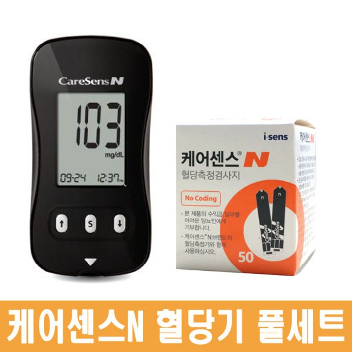 케어센스N 혈당측정기+시험지110매+침110개+솜100개+채혈기, 1개