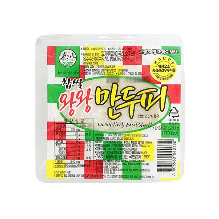 [송학식품] (냉동) 송학식품 왕만두피 280g _ 만두피 지름9.5cm, 1개