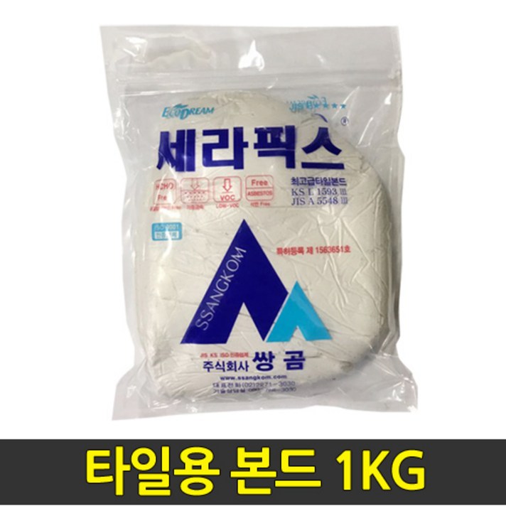 중앙데코 시트라인 타일부자재 타일용품, 01.타일용본드 1KG, 1개