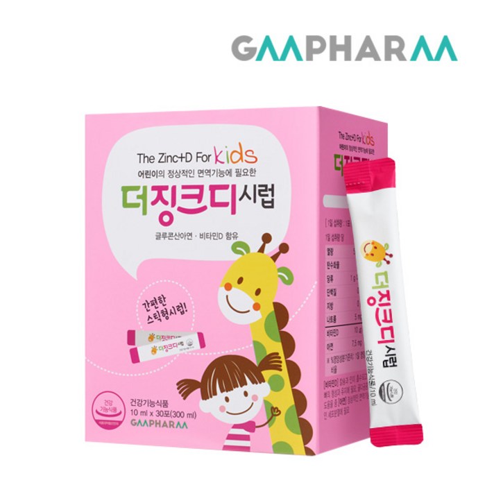 [지엠팜] 더징크디 시럽 1개월분 (어린이 아연 비타민D), 10ml, 30개