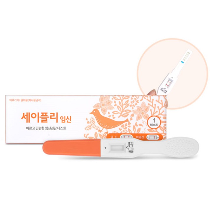 [휴마시스] 세이플리 임신테스트기 미드 (옵션 택1), 1회분