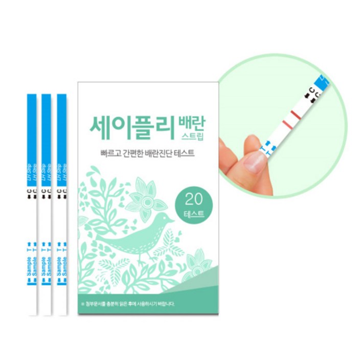 [휴마시스] 세이플리 배란테스트기 스트립 x 1BOX (20회분), 단품