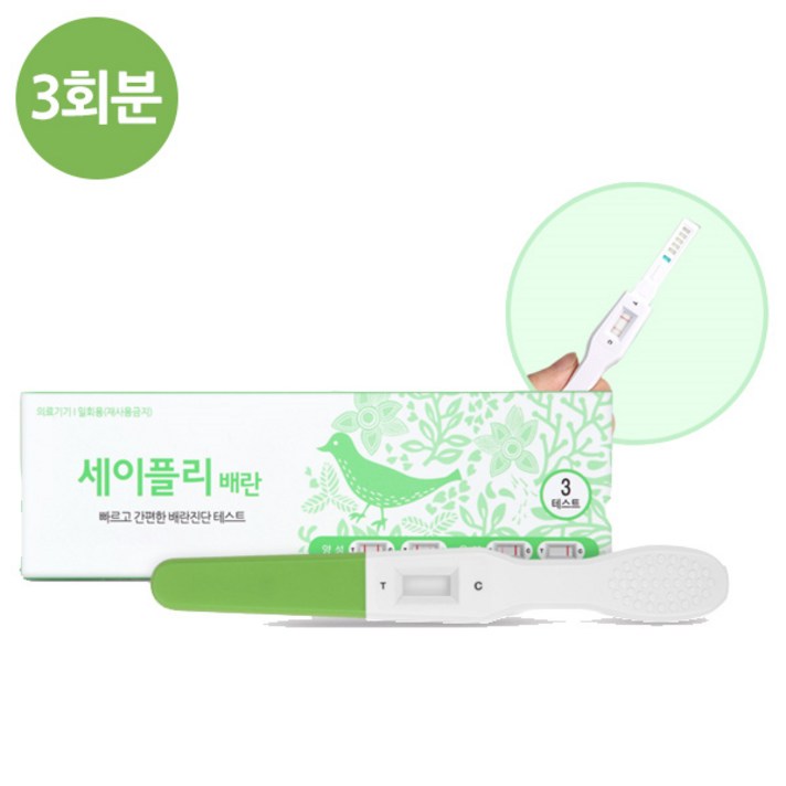 [휴마시스] 세이플리 배란테스트기 미드 (옵션 택1), 1박스(3회분)