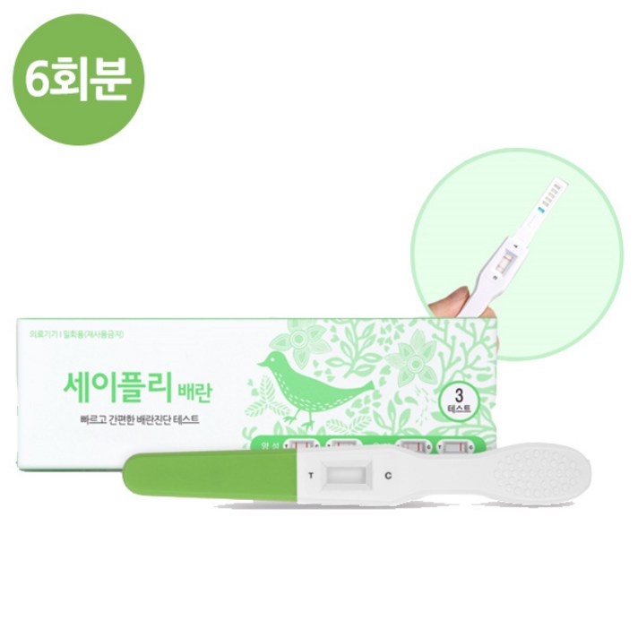 [휴마시스] 세이플리 배란테스트기 미드 (옵션 택1), 2박스(6회분)