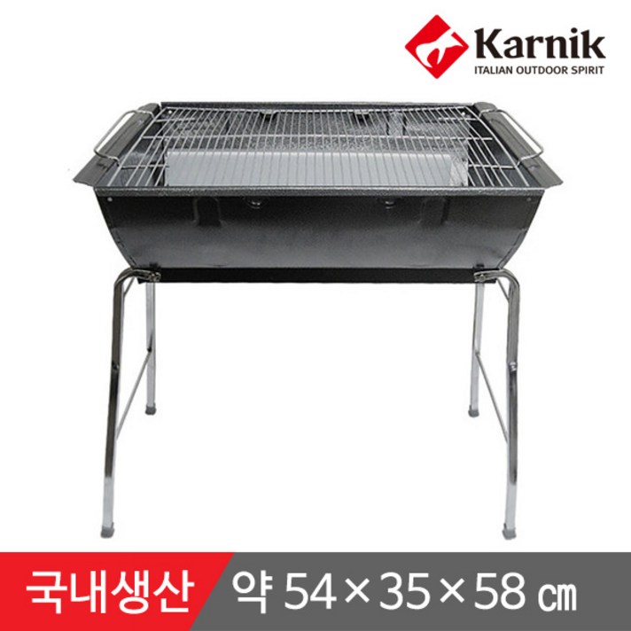카르닉 바베큐그릴 스탠드형 T8100 (주니어)