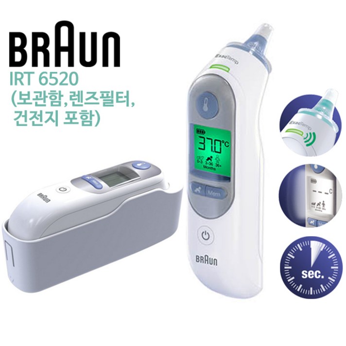 브라운 써모스캔 귀체온계 IRT-6520/연령 조절 기능, IRT-6520