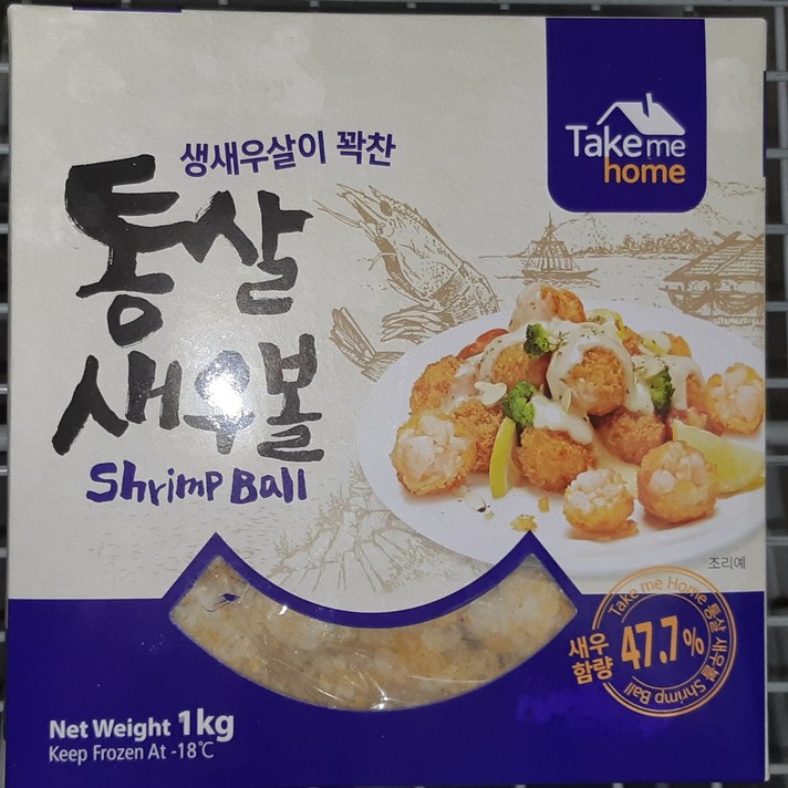 FROZEN SHRIMP BALL 냉동 튀김용 통살새우볼 1KG (50PCS) (아이스박스+보냉제), 1box