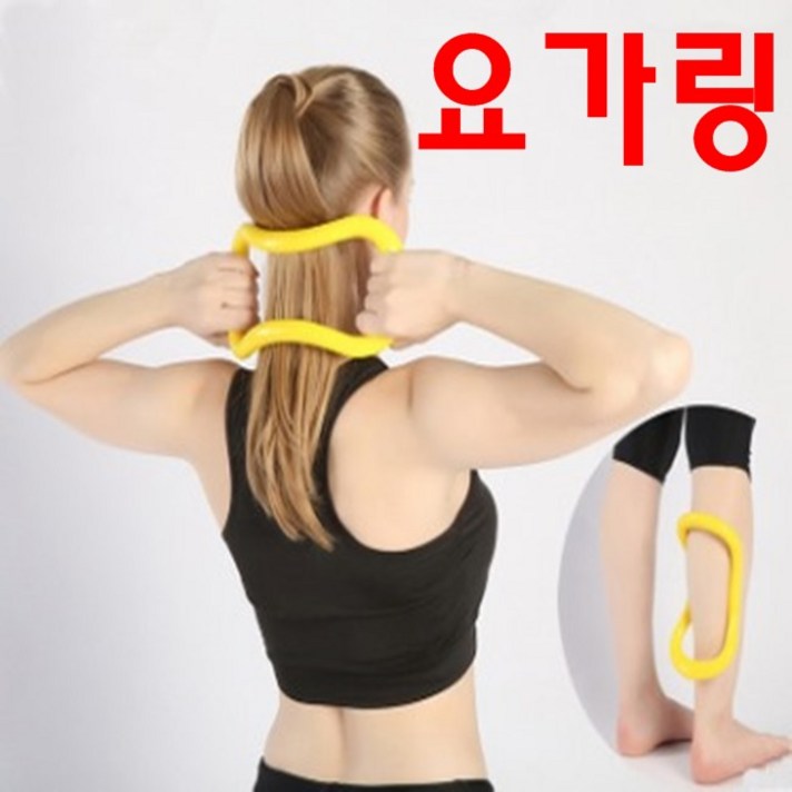 필라테스 요가링 젠링, 레드