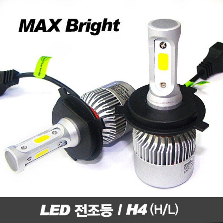 REXUS 맥스브라이트 차량용 LED 전조등 라이트 H7 H4외, H4(하이/로우)
