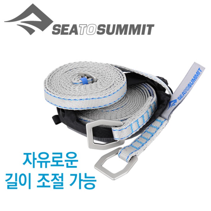 SEATOSUMMIT 씨투써밋 울트라라이트 해먹 스트랩 서스펜션 초경량 로프 끈 줄