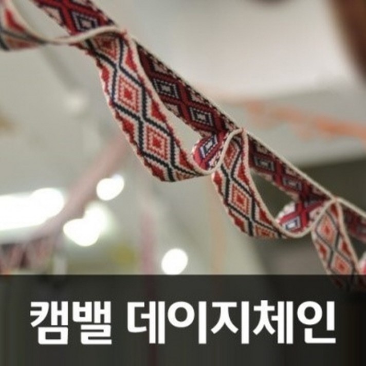캠핑밸리 국산 캠핑용 데이지체인 3M 5M(타프용), 5M+비너6호, 1개
