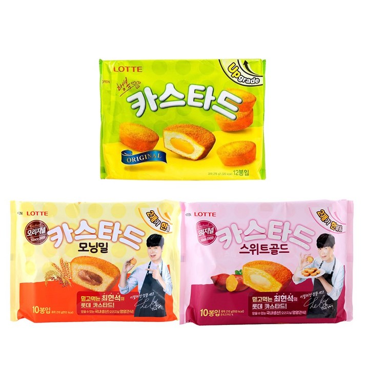 롯데 카스타드 오리지널276g+스위트골드210g+모닝밀210g, 1세트