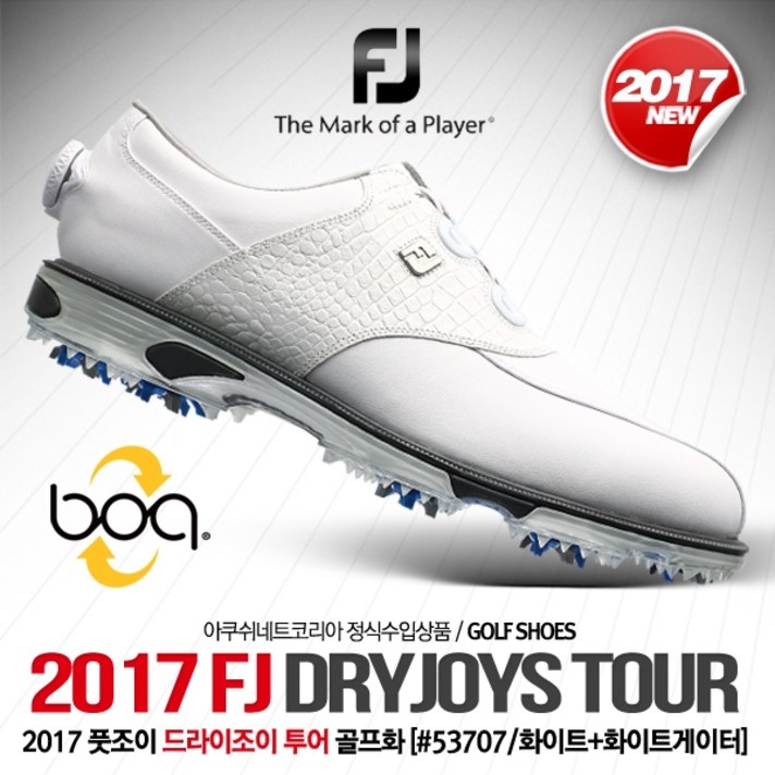 풋조이 드라이조이 투어 골프화 [53707/XW] [남성용]