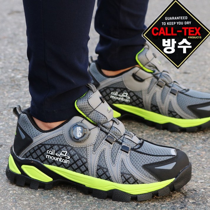 콜마운틴 방수 등산화 트레킹화 SFR1101