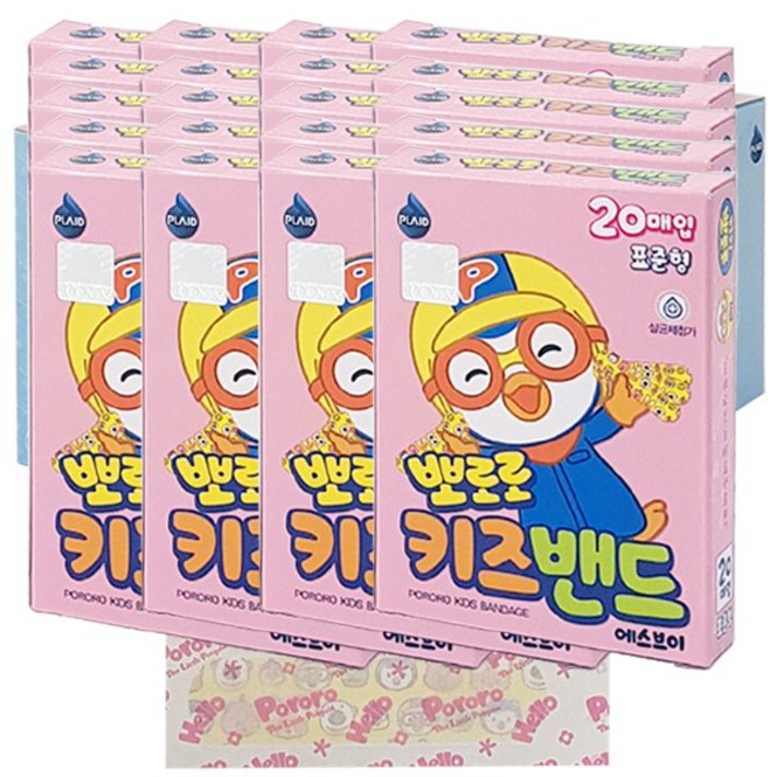 뽀로로 키즈밴드 표준형, 20개, 20매입