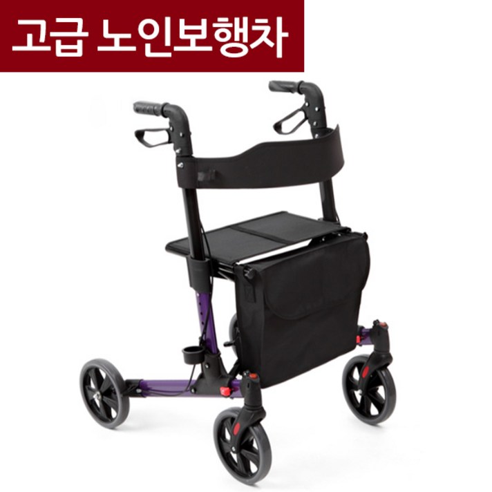 고급 노인워커 보행차 보행보조기 노인 보행보조차 KCS-505