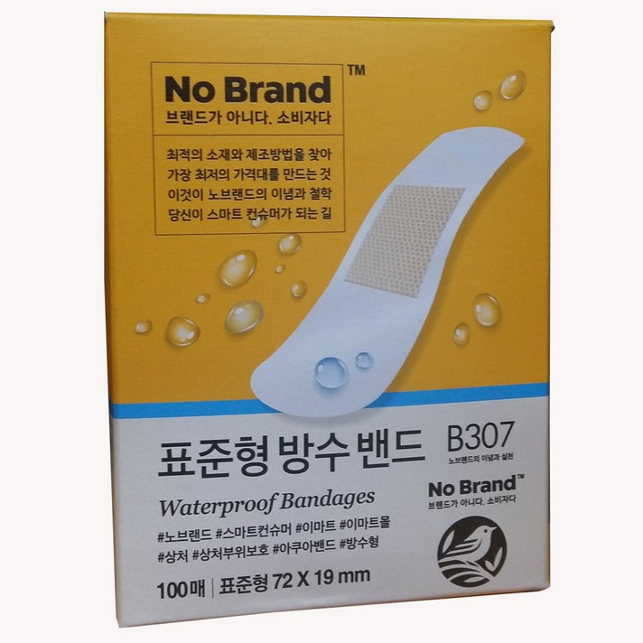 [노브랜드] 표준형 방수밴드100매 대용량 어린이필수품, 100개