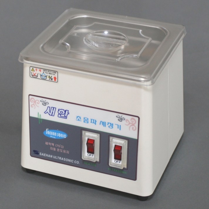 새한 초음파 세척기 SH-1050 1.2리터 세정기
