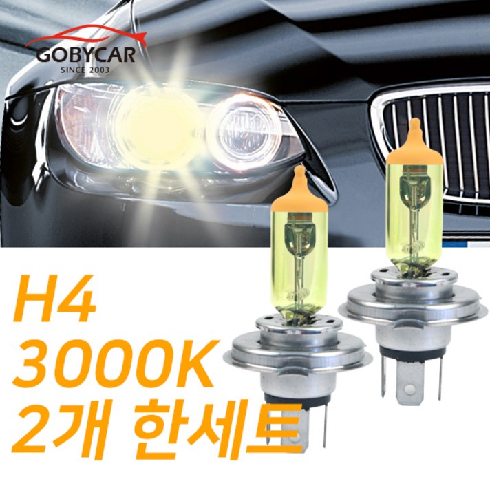 쉐보레 슈퍼옐로우 전조등 스파크LT 11-15년 상하향일체 H4, 1세트