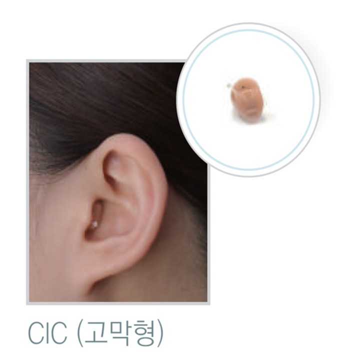 금강보청기 뫼비우스보청기3 고막형 보청기, 1개