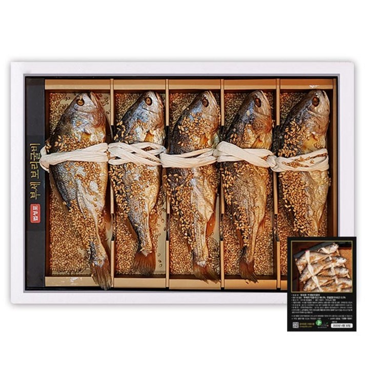 영광법성포 부세 보리굴비 5미 (특대 28~31cm), 1개