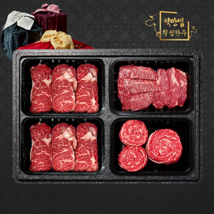 횡성 한우선물세트 등심2팩+특수+불고기[총2.4kg], 등심2팩+특수1팩+불고기1팩