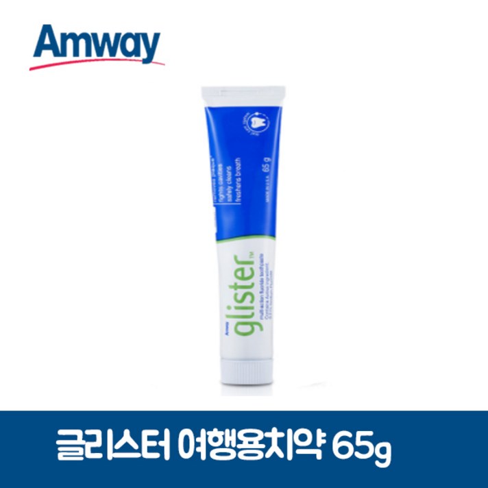 암웨이 글리스터 멀티액션 플로라이드 치약, 65g, 24개