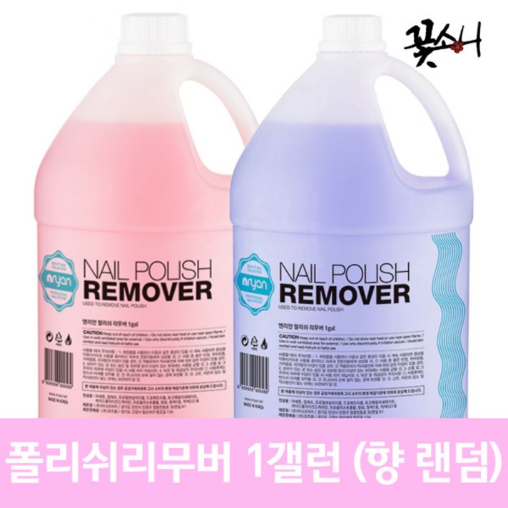 꽃소니 엔리안 폴리쉬리무버 덕용 1갤런 3700ml 네일리무버, 1개