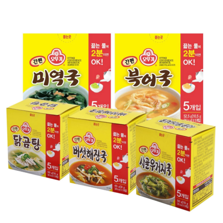 오뚜기 간편 블럭국 5종 X 5개 (택 1), 06. 간편국 5종세트 (각 1개씩)