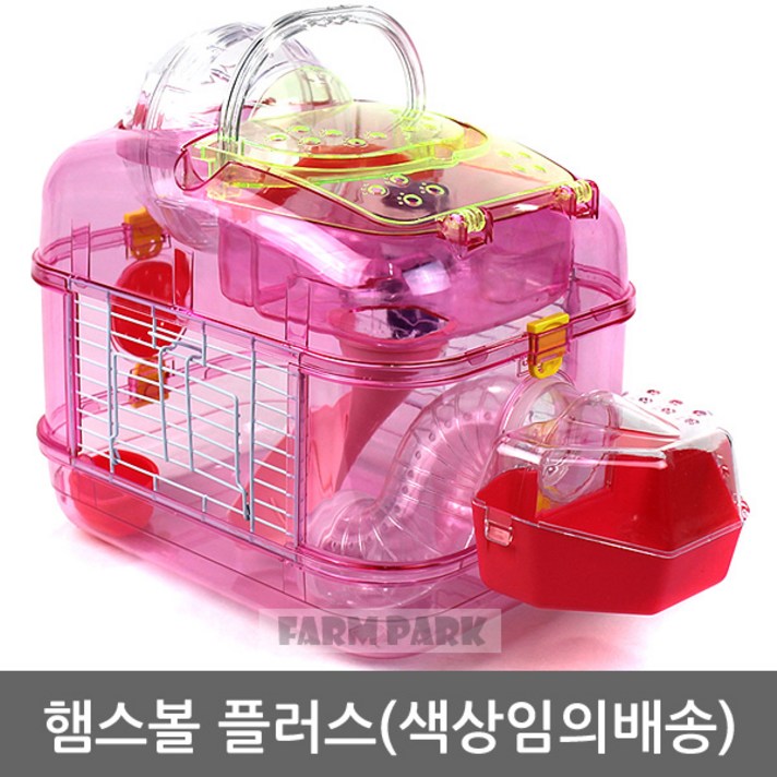 팜파크 햄스볼 플러스 (색상임의배송) 햄스터 햄스터집 햄스터장, 1개